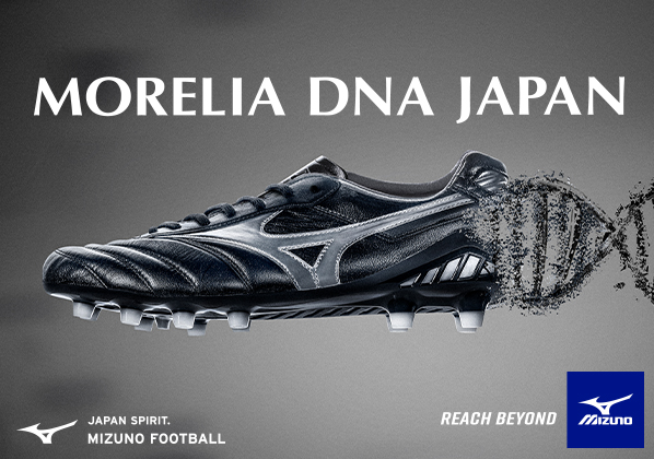 MORELIA DNA JAPAN発売 8月13日 | フットサル＆サッカー用品