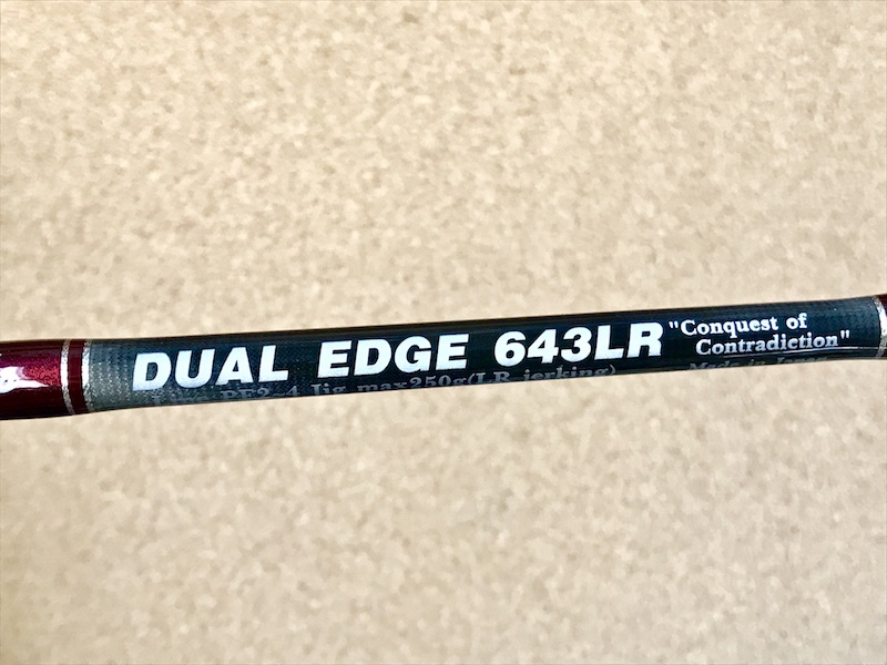 MCワークス DUAL EDGE 643LR SPL MODEL 中古品 MC works'『DUAL
