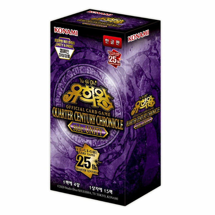 楽天市場】QUARTER CENTURY CHRONICLE side:PRIDEの通販