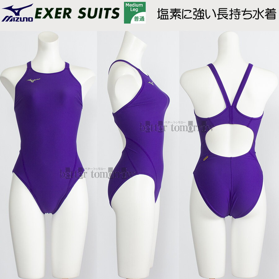 楽天市場】紫 競泳水着（レディースファッション）の通販