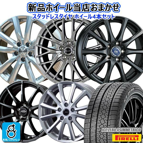楽天市場】スタッドレス 225/65r17（スタッドレスタイヤ・ホイール