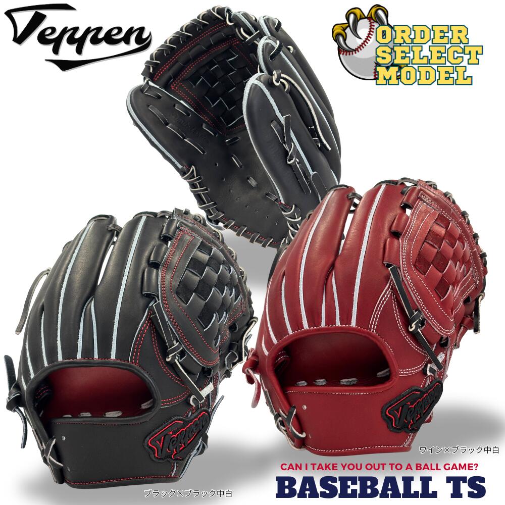 楽天市場】美津 和 タイガー 硬式 グローブの通販