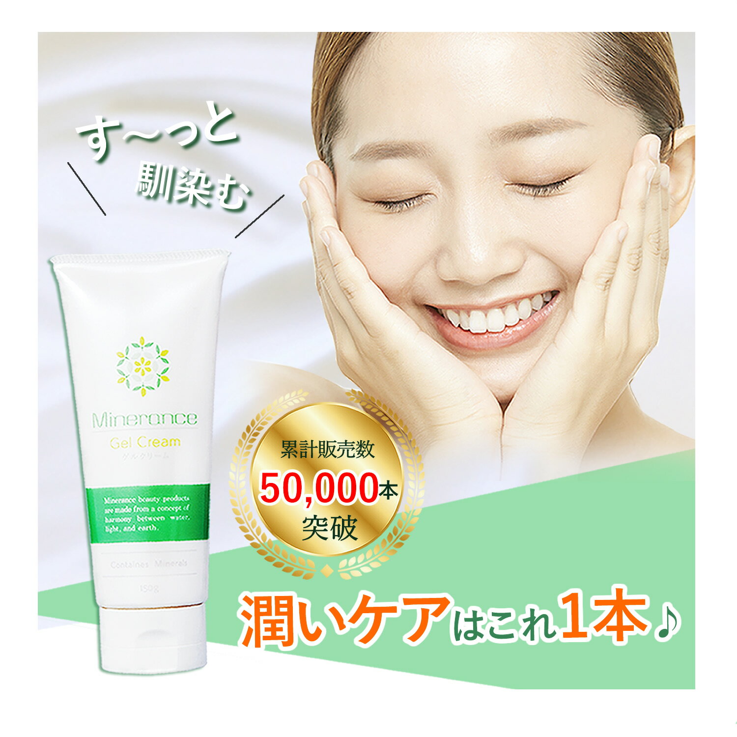 楽天市場】ワールドレップサービス ミネラル エマルジョンクリーム