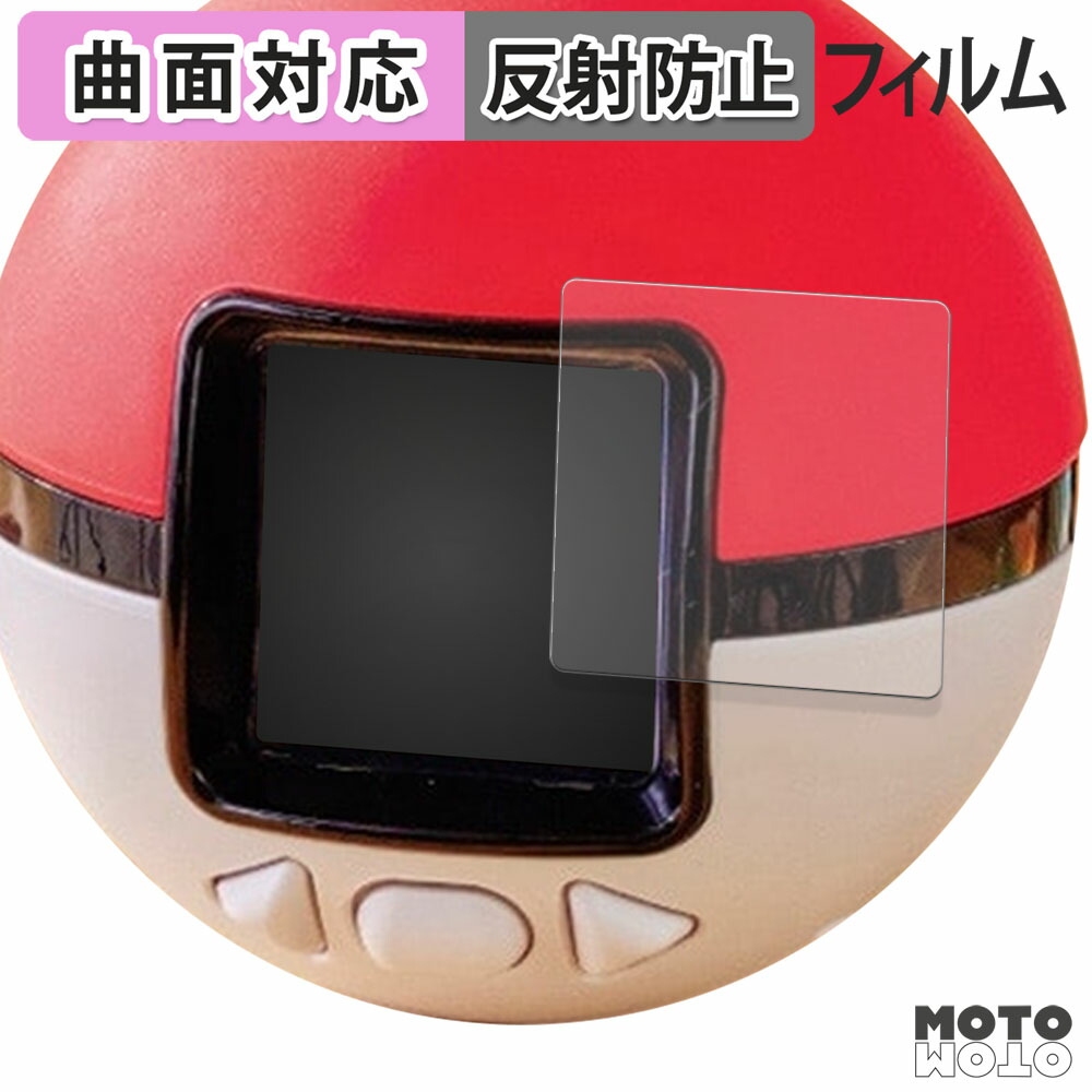 ポケットモンスター ポケモン ポケなで モンスターボール」の人気商品