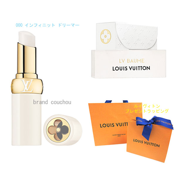 楽天市場】ルイヴィトン バッグ（口紅・リップスティック｜ベース