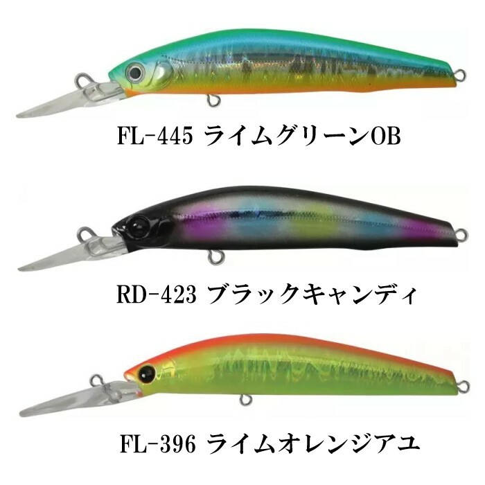 楽天市場】シュガー2/3ディープSG92F バスデイ ディープ ミノー