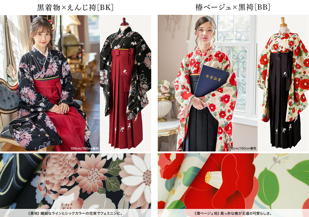 楽天市場】【卒服セール目玉】簡単着付け袴セット 刺繍入り 京都絵師