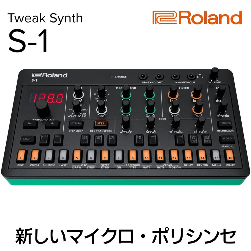 楽天市場】roland s-1の通販
