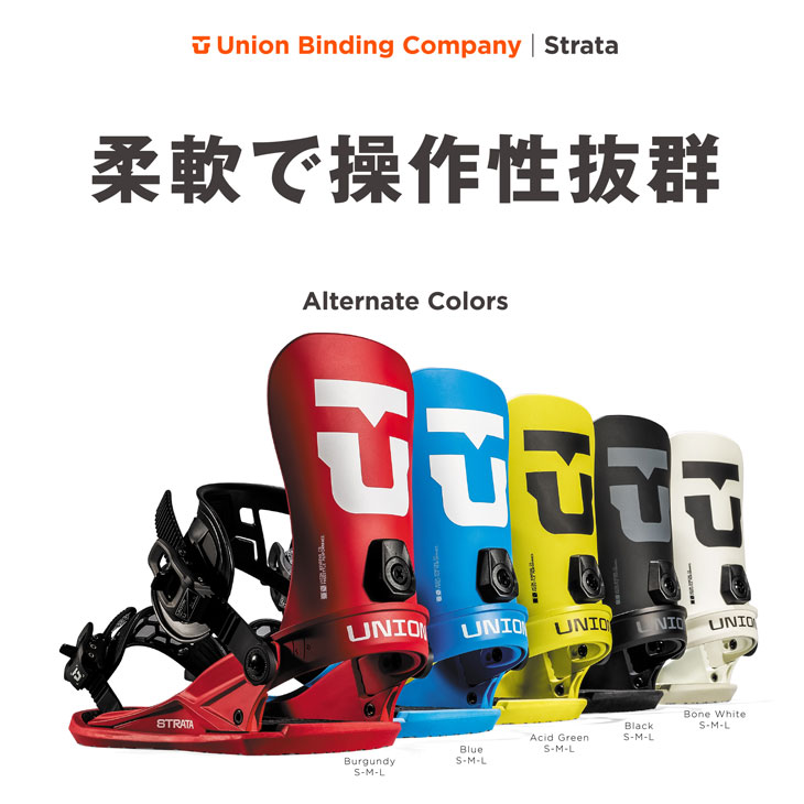 楽天市場】24-25 UNION ユニオン ビンディング バインディング