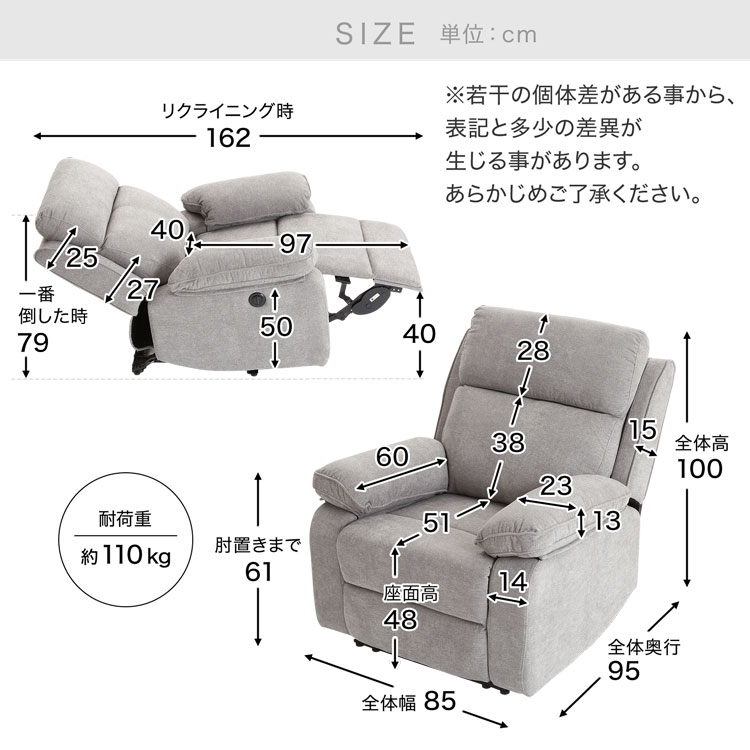 楽天市場】【テレビで紹介】リクライニングソファ リクライニング