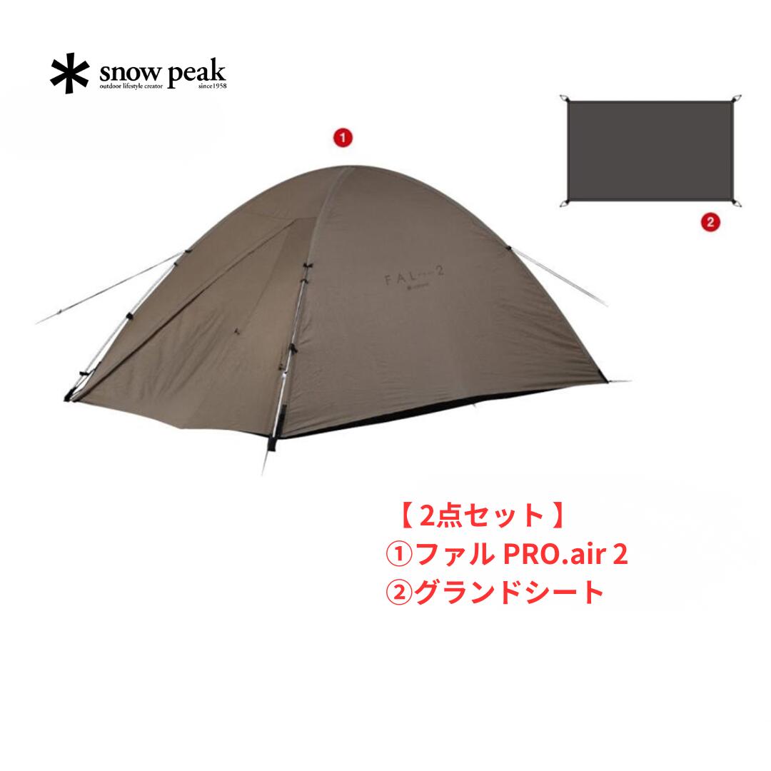 楽天市場】スノーピーク ファル pro．air ssd－702の通販
