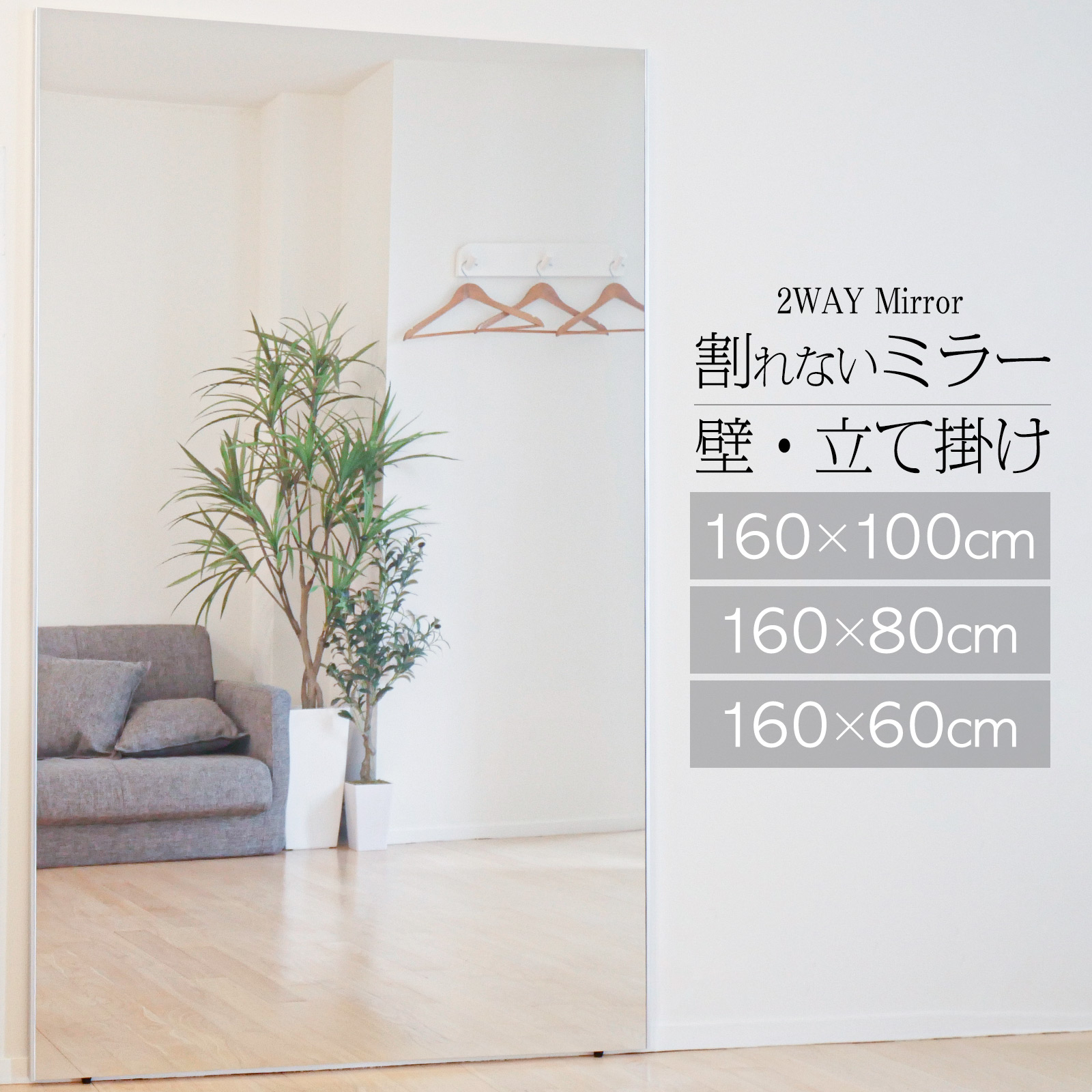 フィルムミラー」の人気商品一覧 | 安い商品を通販サイトから探す