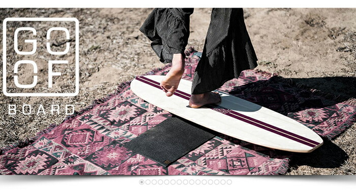 楽天市場】グーフボードバランスボード(GOOF BOARD)クラシック