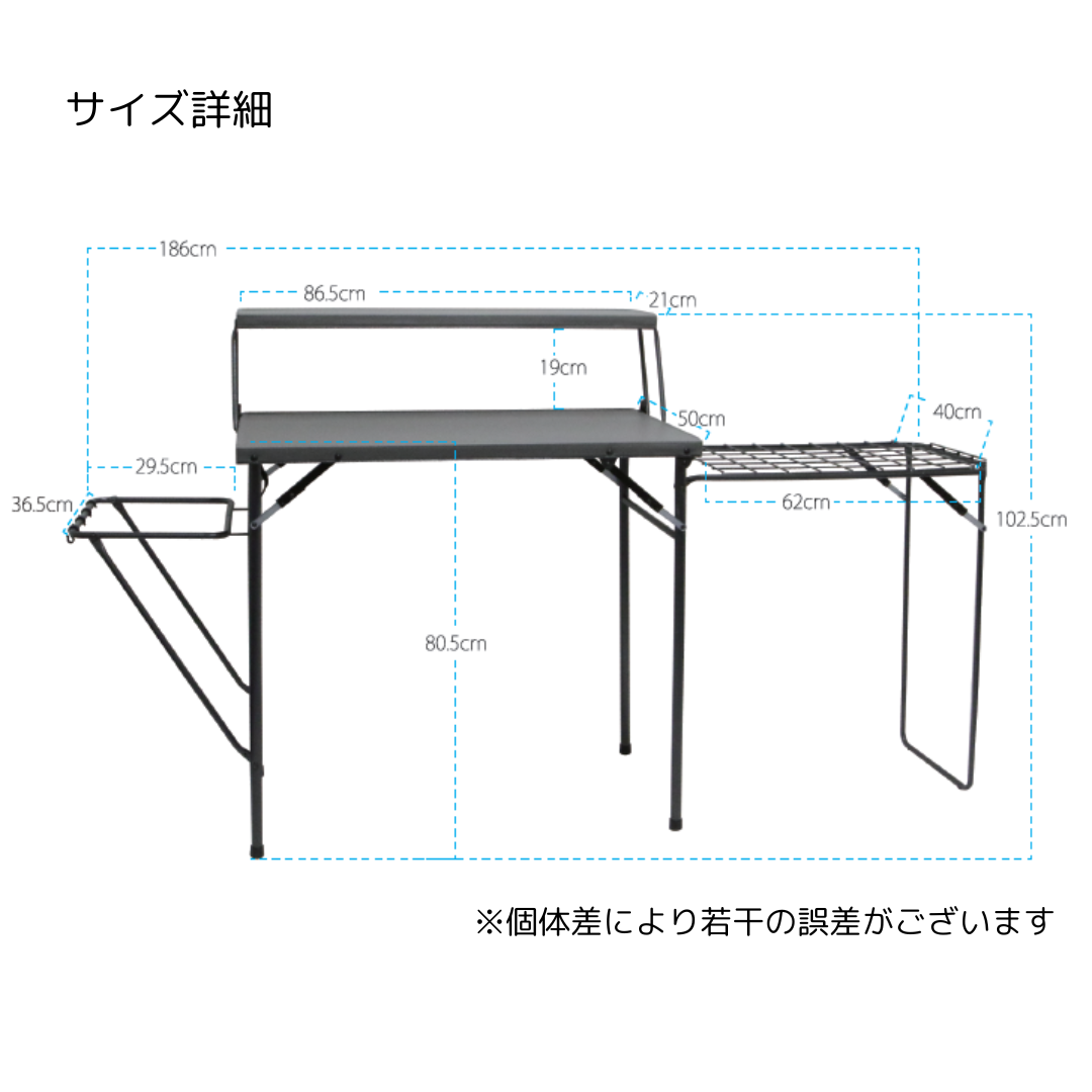 未使用品】クオルツ キッチンテーブル WILD-1 QGKT024 廃盤品 コスパ