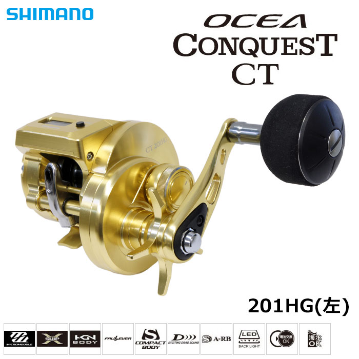 シマノ(SHIMANO) 18オシアコンクエストCT 201HG(左) オシア コン