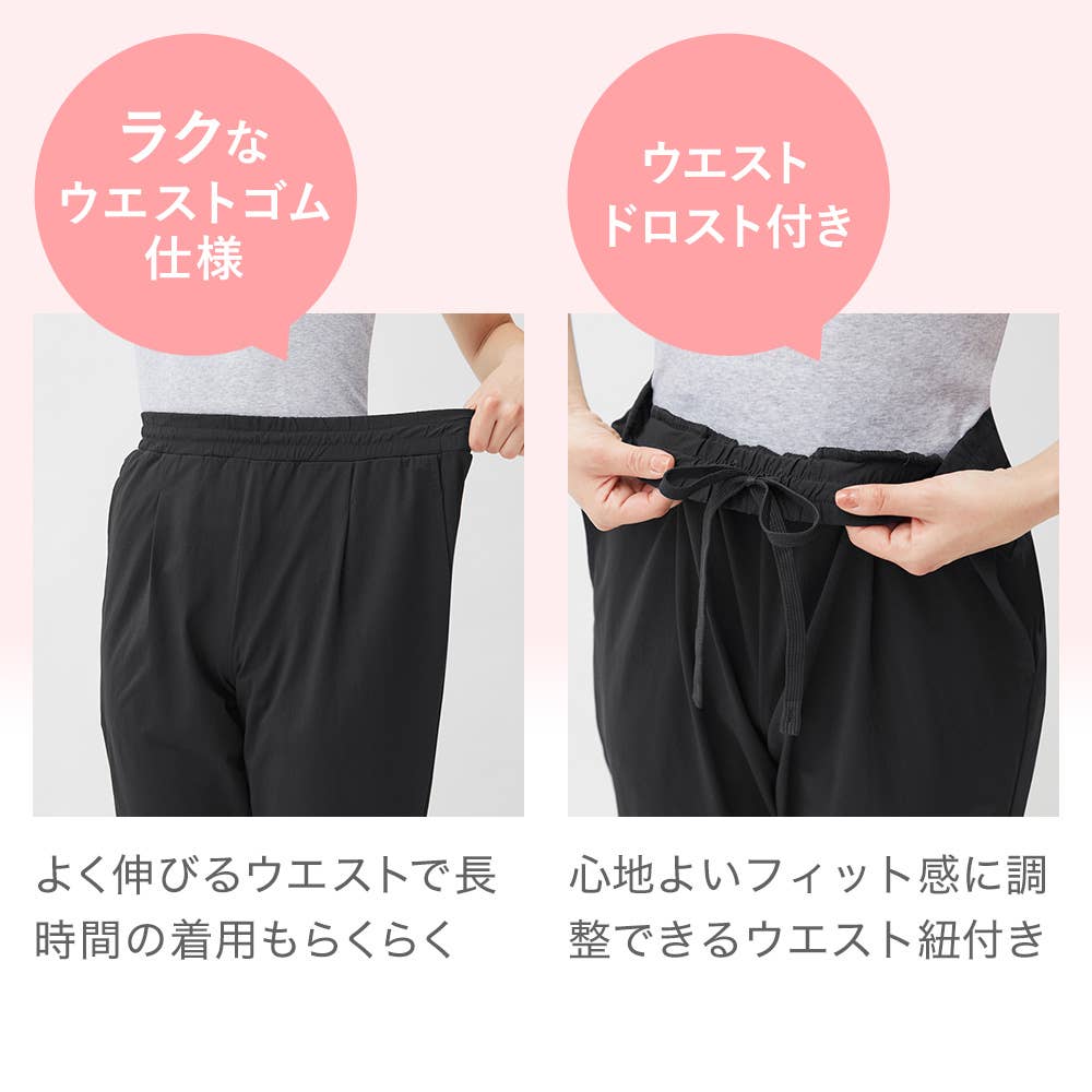 ジョガー】軽量メッシュレギンスパンツ TZT672 :レディース パンツ