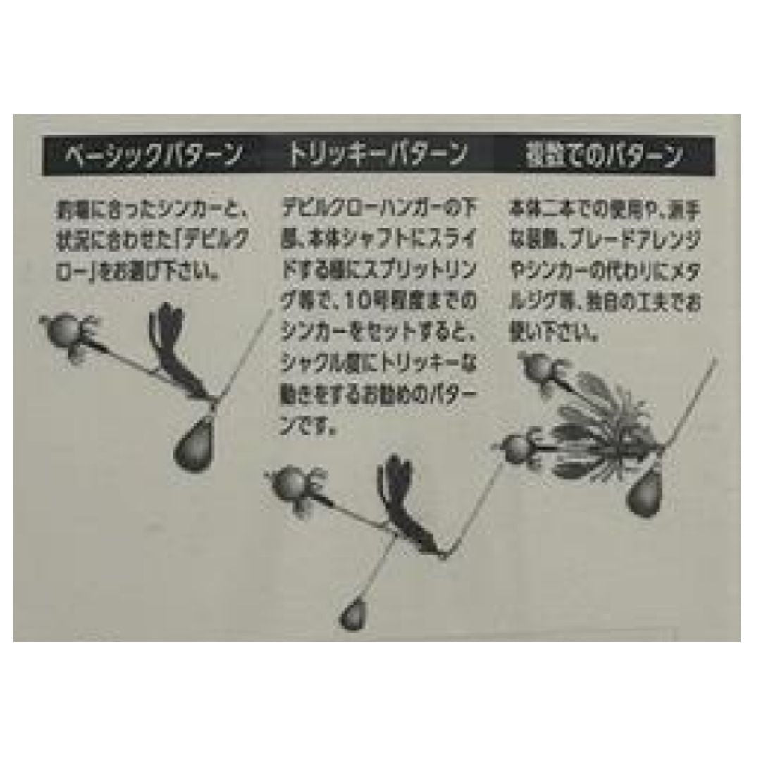 デビルパラシュート（全傘） – フィッシングマックス WEBSHOP