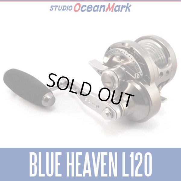 スタジオオーシャンマーク】 ブルーヘブン BLUE HEAVEN L120 - リール