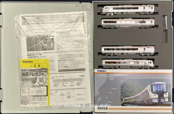 HC85系ハイブリッド車(試験走行車)セットが入線しました。TOMIX 98458