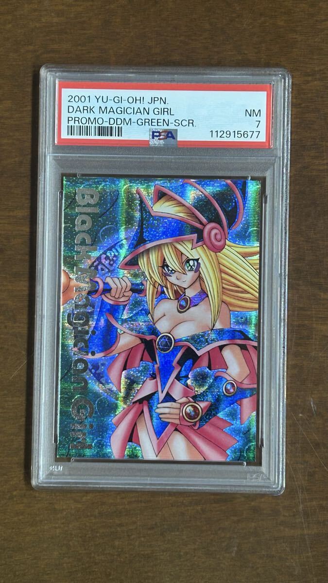 Yahoo!オークション -「ddm ブラックマジシャンガール」の落札相場