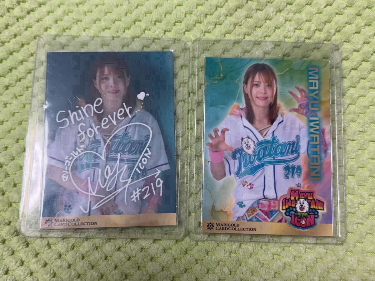 Yahoo!オークション -「岩谷麻優」(トレーディングカード) の落札相場