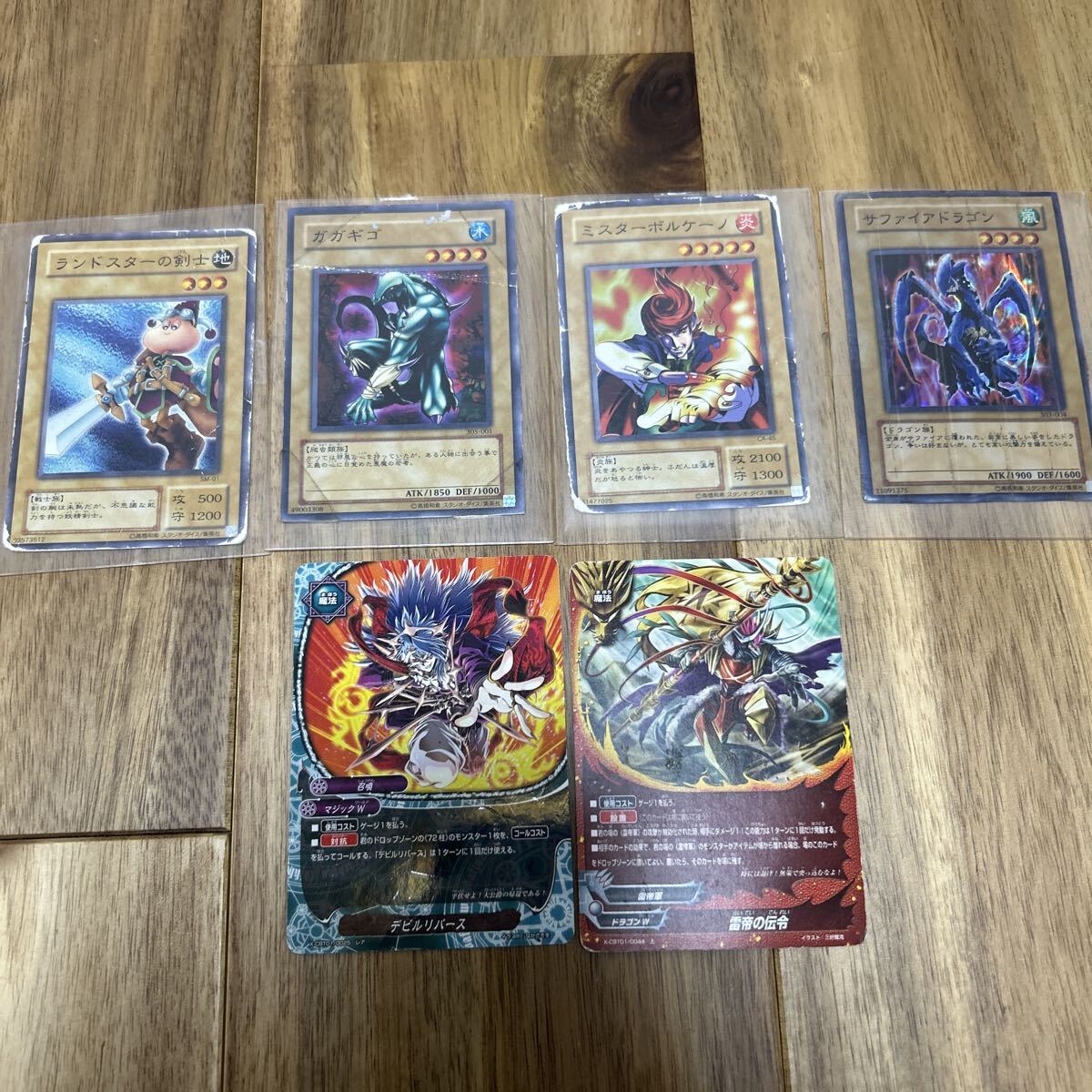 2026年最新】Yahoo!オークション - まとめ売り(遊戯王（コナミ