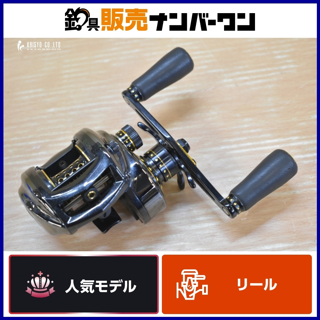 Yahoo!オークション -「レボブラック9」の落札相場・落札価格