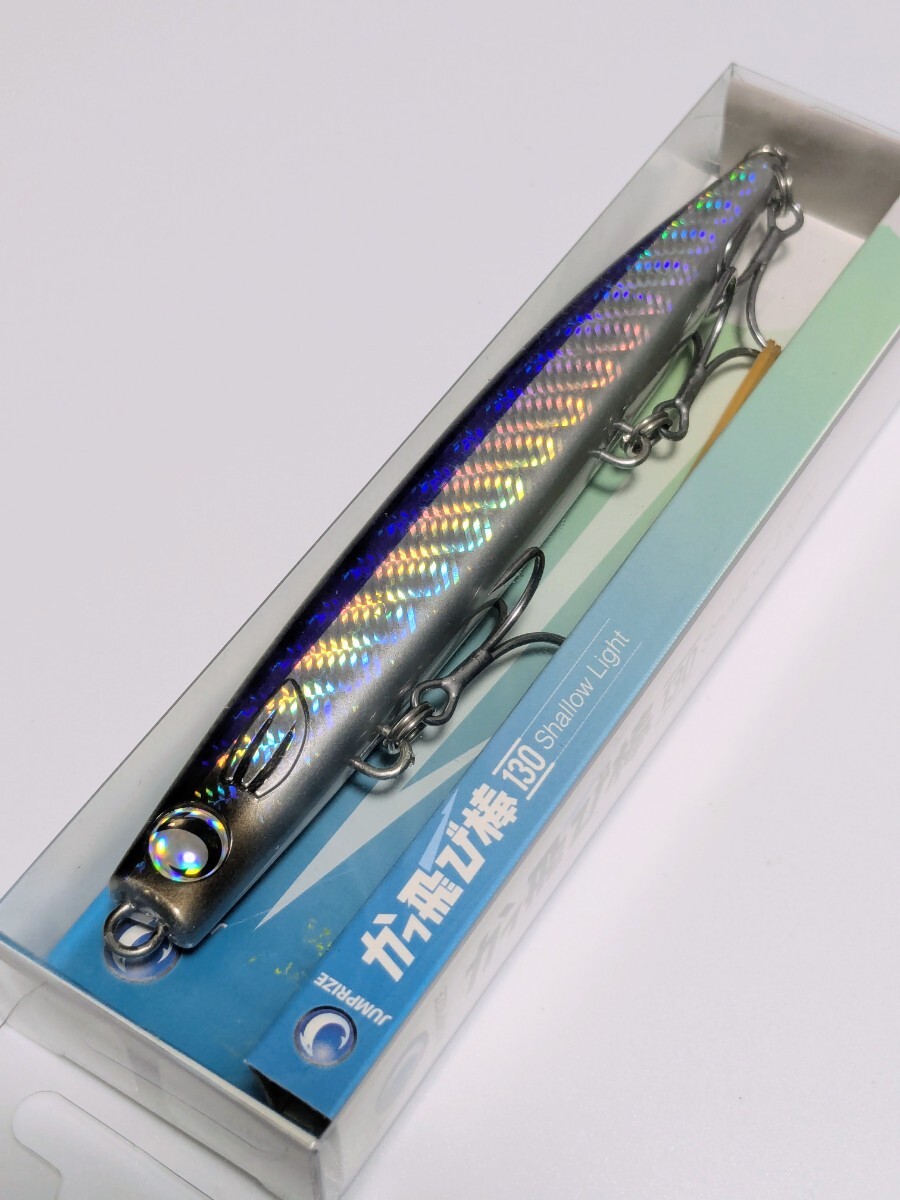 2026年最新】かっ飛び棒を探すなら！人気の海水用ハードルアーが揃う