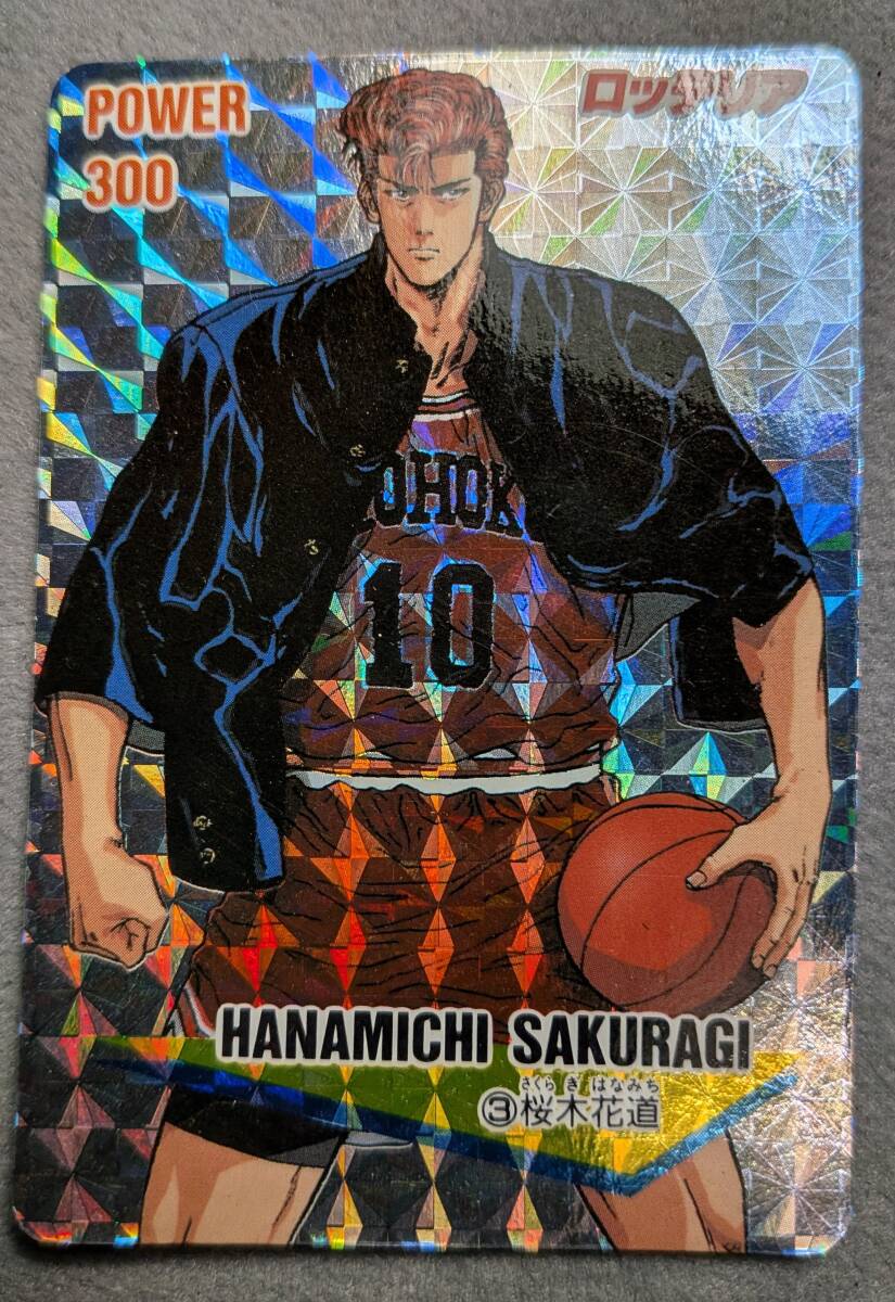 Yahoo!オークション -「スラムダンク カード キラ」の落札相場・落札価格