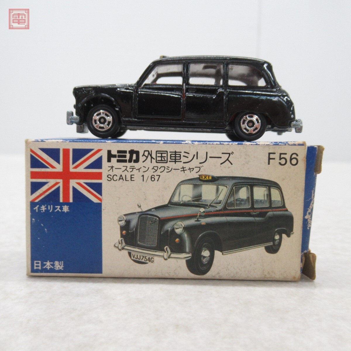 Yahoo!オークション -「オースティン タクシー」の落札相場・落札価格