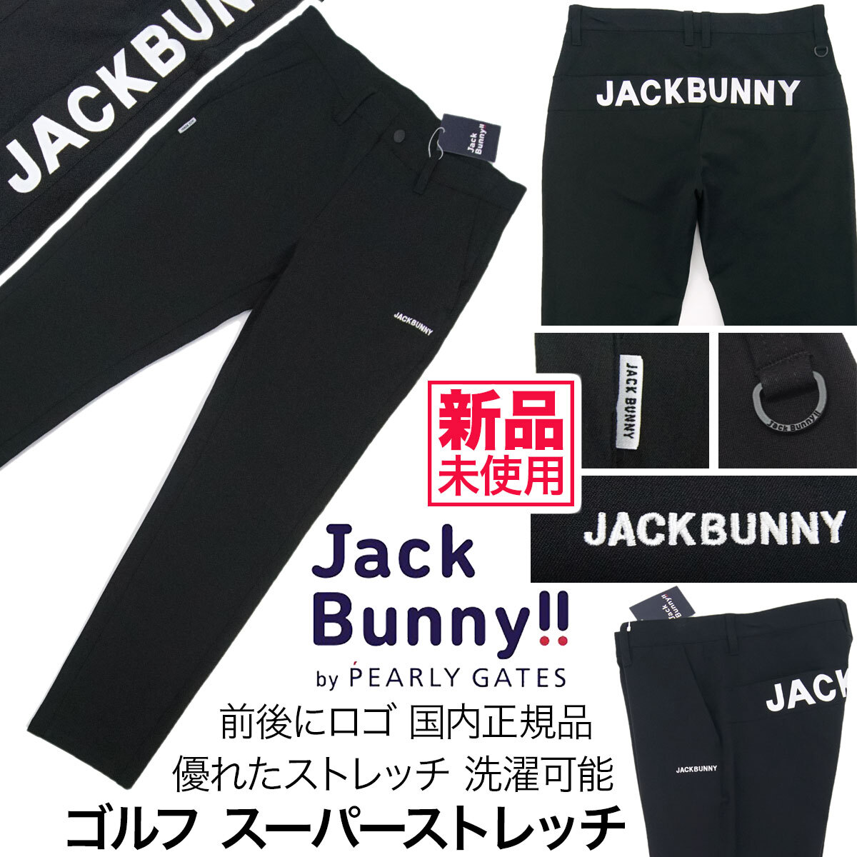 2026年最新】Yahoo!オークション -パーリーゲイツ パンツの中古品