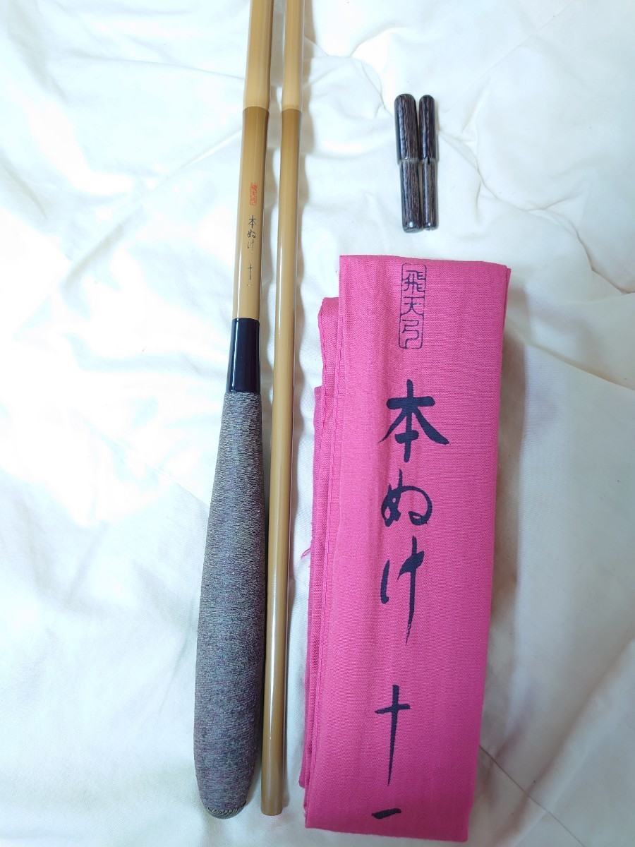 Yahoo!オークション - シマノ 飛天弓 本ぬけ 11尺 へら竿