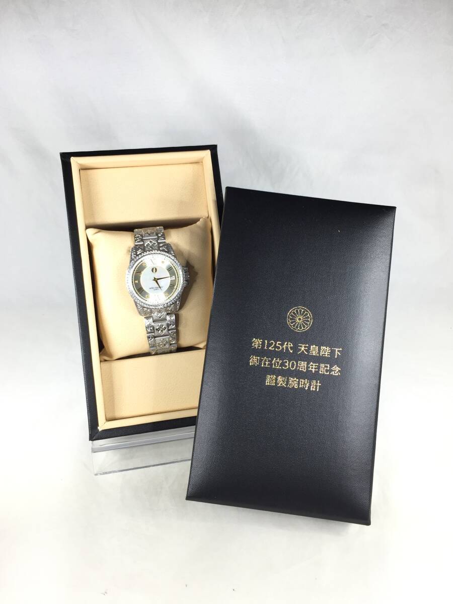 ☆大幅お値引き!第125代天皇陛下御在位30周年記念品置時計