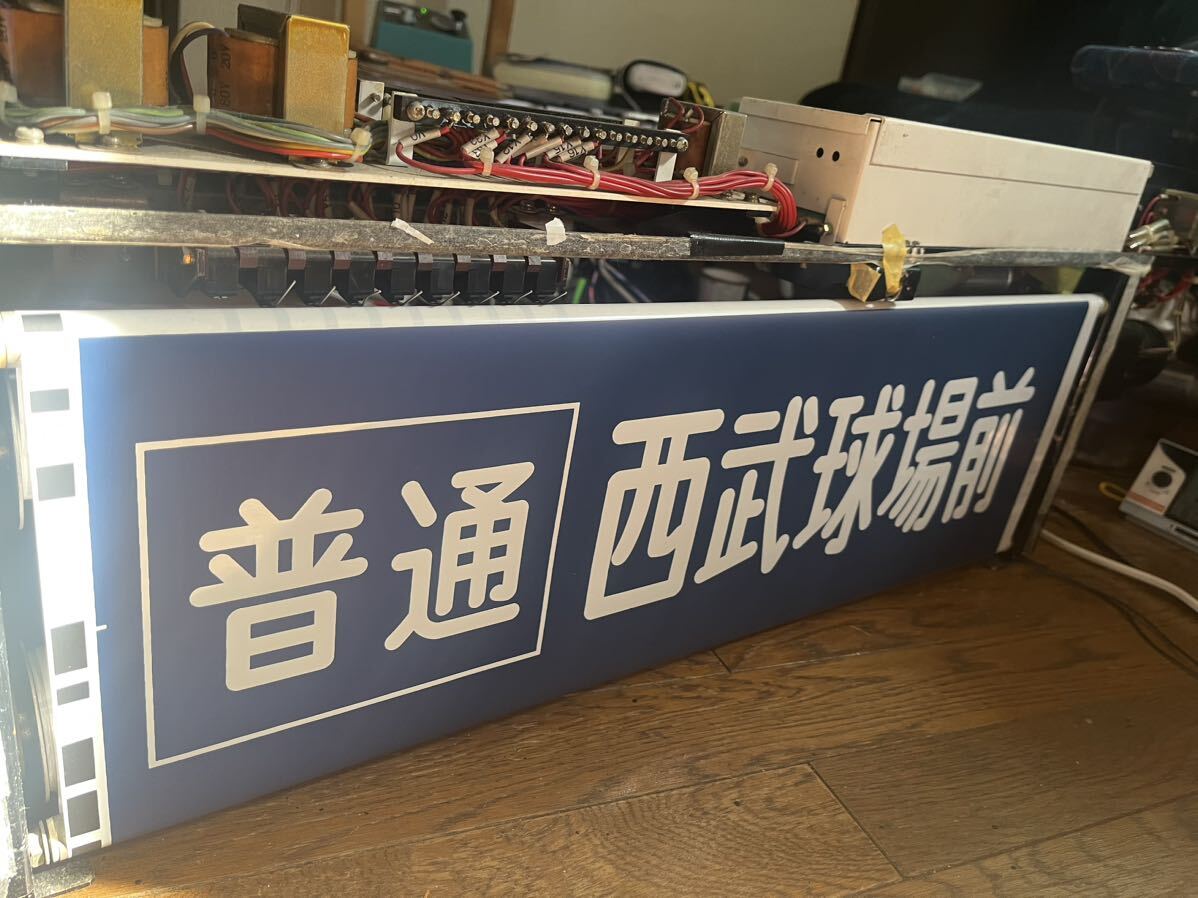 Yahoo!オークション - 鉄道部品 西武2000系幕 行先表示器セット 側面方