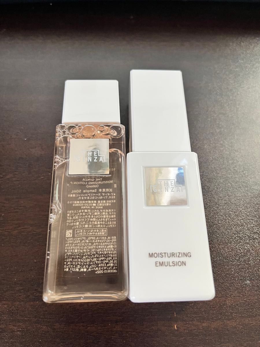 エナジャイジングローション 化粧水 50mlモイスチャーライジング