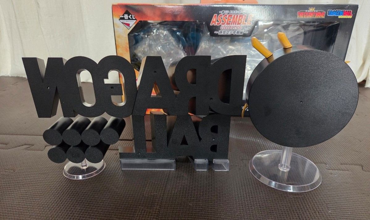 一番くじ ドラゴンボール ラストワン賞 THE GIGANT NAME ギガント