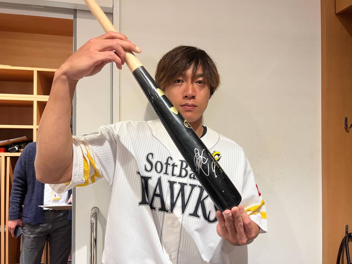 Yahoo!オークション - 【チャリティ】柳田 悠岐(福岡ソフトバンクホー