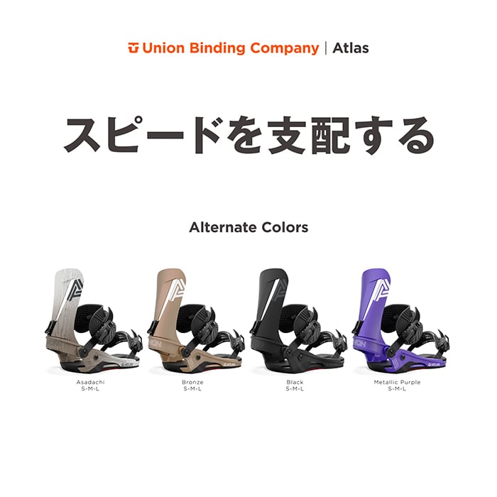24-25モデル. UNION .『 ATLAS 』. Black . ユニオン . アトラス