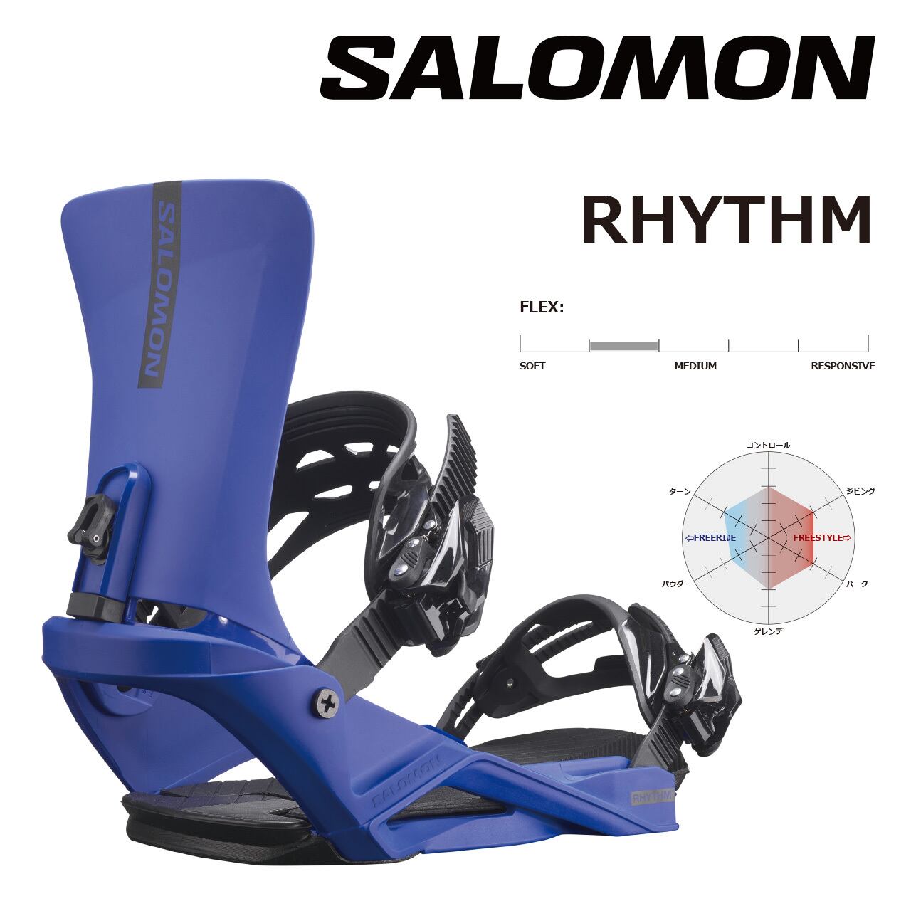 Union ultra 23-24 ディープブルー Lサイズ 【公式通販】