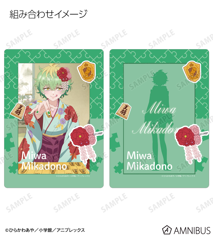 AMNIBUS-日常使いできるアニメグッズの通販サイト-