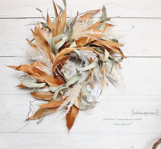 茜雲」wreath グレビレアゴールドとパンパスのリース ナチュラル