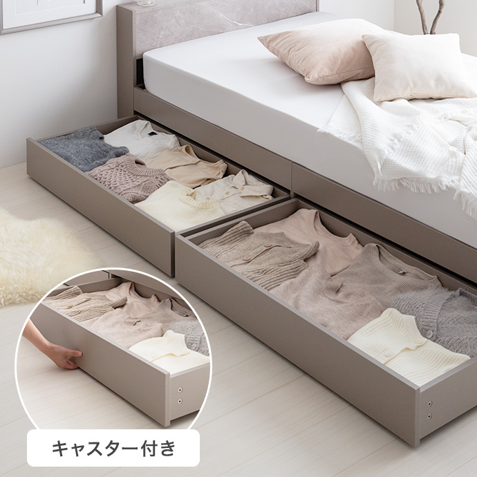 g134066]【シングル】宮棚&コンセント付引き出し収納ベッド 収納付き