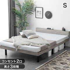 dショッピング | 『シングルベッド』で絞り込んだタンスのゲン Design