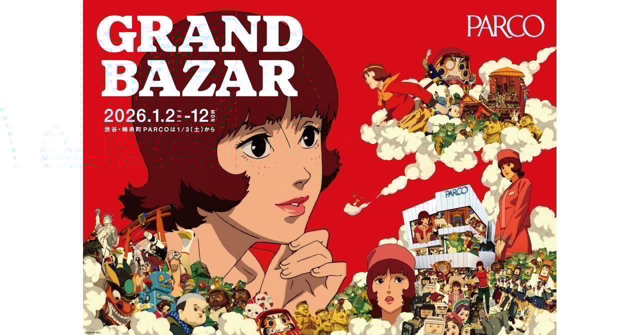 parco-grand-bazar-2026-