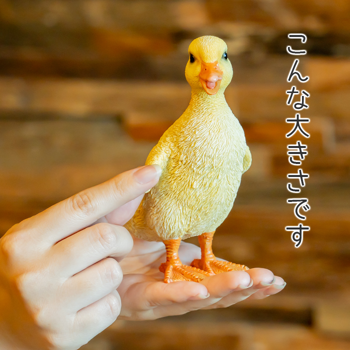 立ち上がったアヒルの子供《 シロアヒル 13cm》 – ガーデン用ソーラー