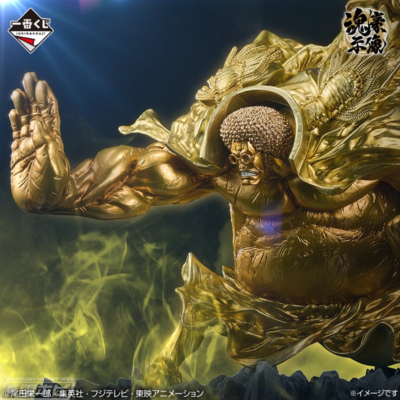 ワンピース』の一番くじ「悪魔の実の能力者シリーズ」第3弾が1月23日