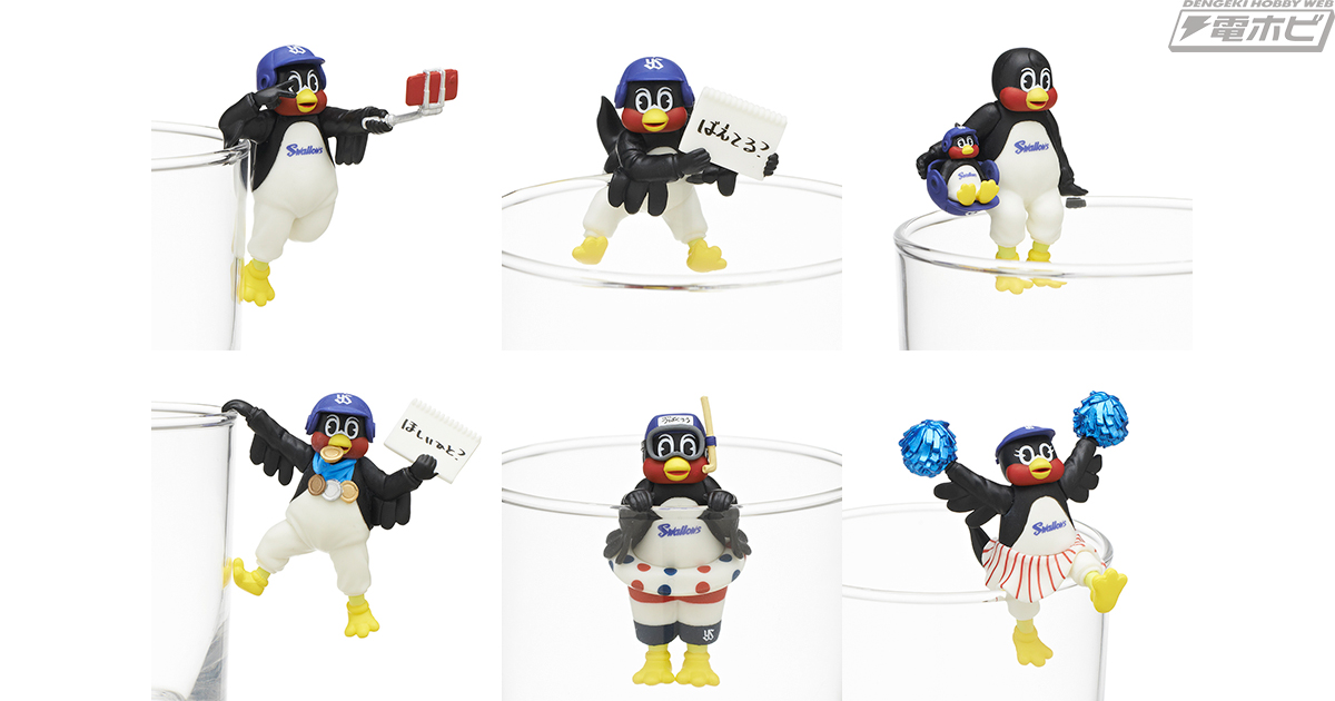 PUTITTO つば九郎 11種セット PUTITTO つば九郎 11種セット PUTITTO