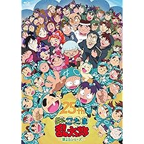 Amazon.co.jp: TVアニメ「忍たま乱太郎」 第24シリーズ [DVD] : 高山