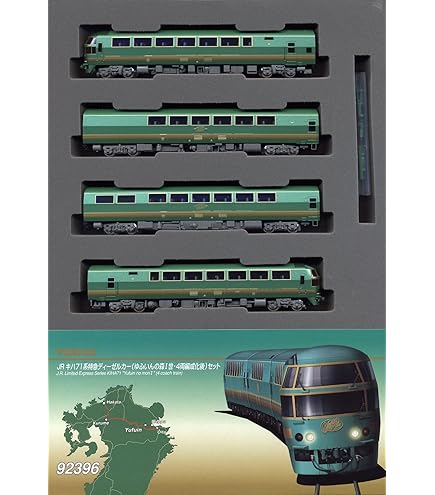 Amazon | JRｷﾊ71系特急ディーゼルカー ゆふいんの森登場時 | 鉄道模型 通販