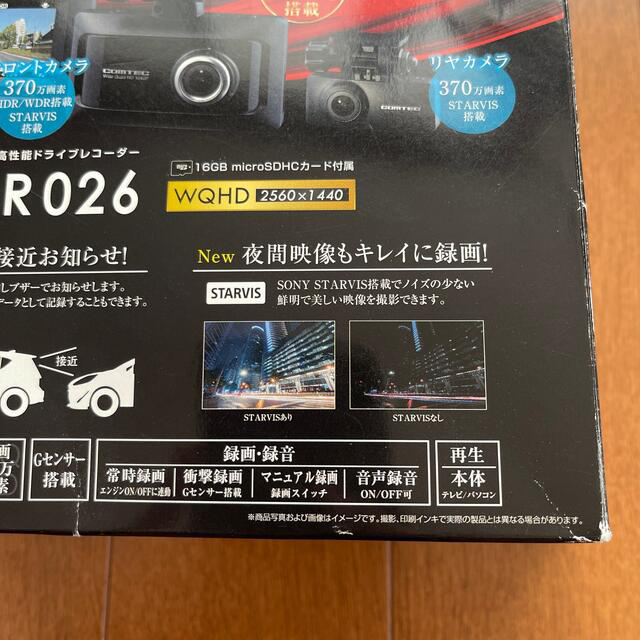 COMTEC ZDR-026 半年使用 未使用コムテック 車用 前後2カメラ ドライブ
